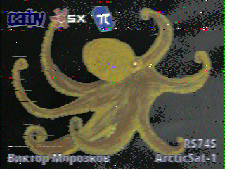 Фотография со спутника