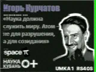 Фотография со спутника