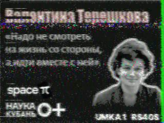 Фотография со спутника