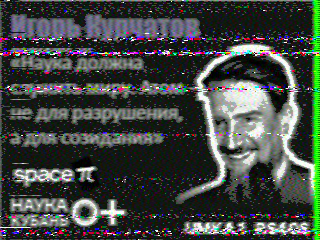 Фотография со спутника