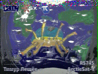 Фотография со спутника