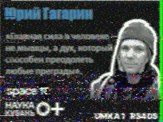 Фотография со спутника