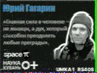 Фотография со спутника