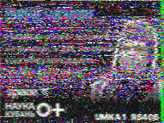 Фотография со спутника