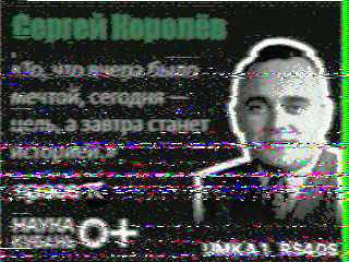 Фотография со спутника