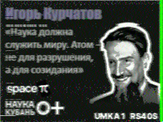 Фотография со спутника