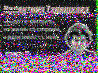 Фотография со спутника