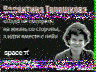 Фотография со спутника