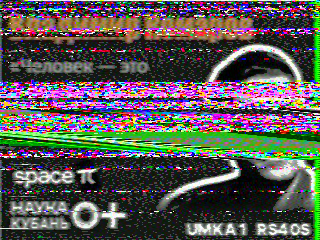 Фотография со спутника