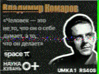 Фотография со спутника