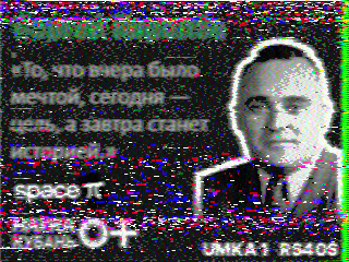 Фотография со спутника