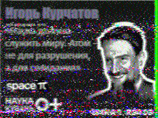 Фотография со спутника