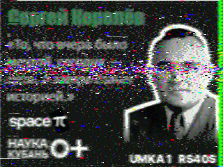 Фотография со спутника