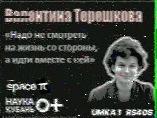 Фотография со спутника