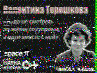 Фотография со спутника