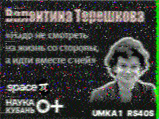 Фотография со спутника