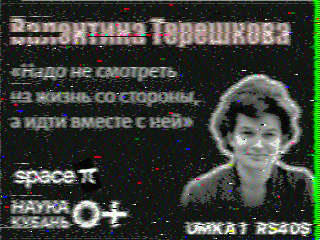 Фотография со спутника