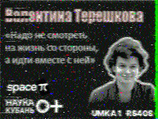 Фотография со спутника