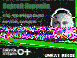 Фотография со спутника