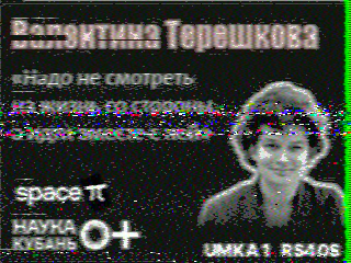 Фотография со спутника