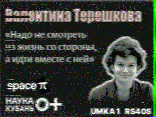 Фотография со спутника