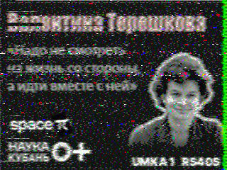 Фотография со спутника