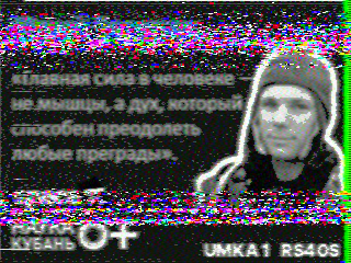 Фотография со спутника