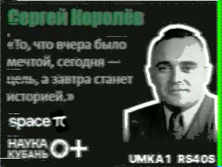 Фотография со спутника