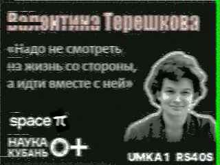 Фотография со спутника