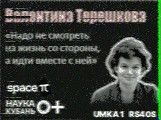 Фотография со спутника