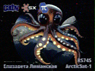 Фотография со спутника