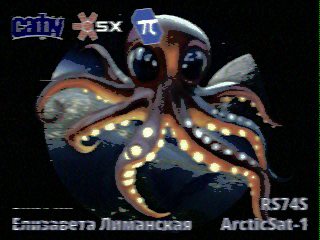 Фотография со спутника