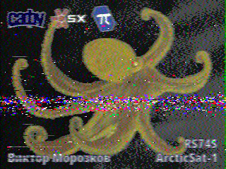 Фотография со спутника