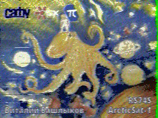 Фотография со спутника