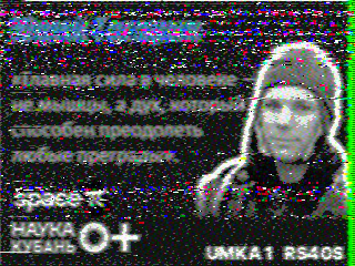 Фотография со спутника