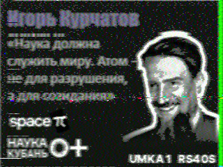 Фотография со спутника