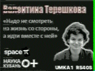 Фотография со спутника