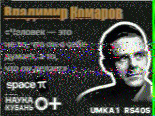 Фотография со спутника