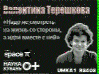 Фотография со спутника