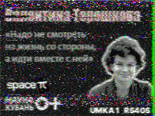 Фотография со спутника