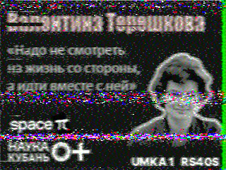 Фотография со спутника