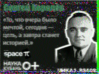 Фотография со спутника