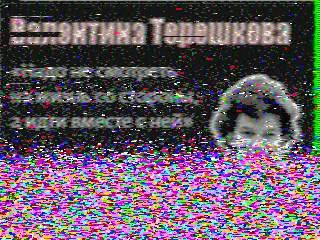 Фотография со спутника