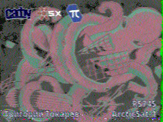 Фотография со спутника