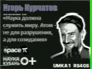 Фотография со спутника