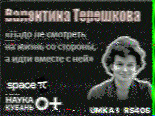 Фотография со спутника