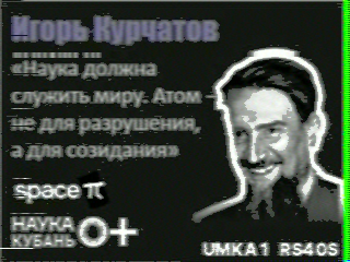 Фотография со спутника