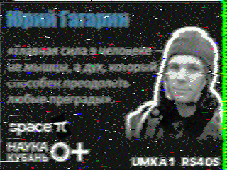 Фотография со спутника