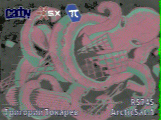 Фотография со спутника