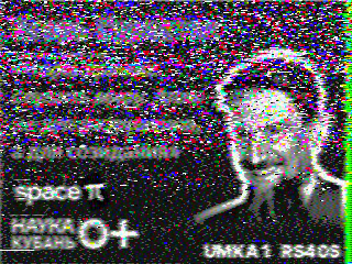 Фотография со спутника